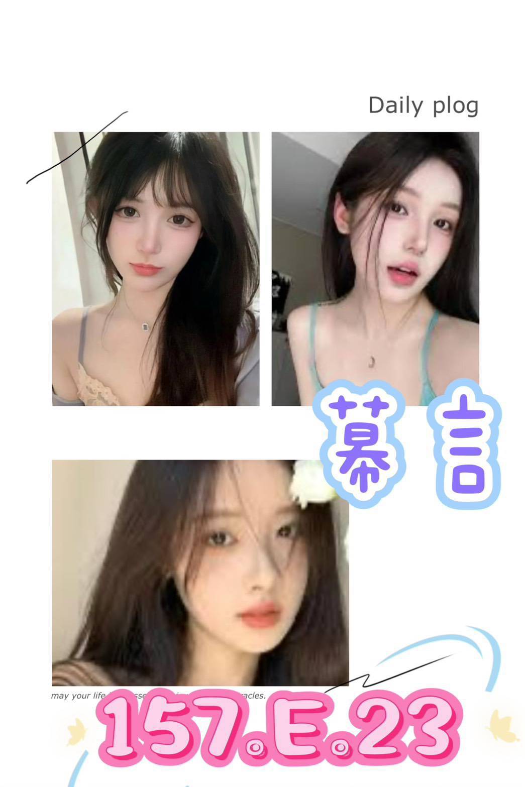 苗栗 晶雅 34D|20